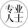 寫字樓辦公空間置業(yè)，高水平物業(yè)能為您做什么？