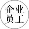 寫字樓辦公空間置業(yè)，高水平物業(yè)能為您做什么？